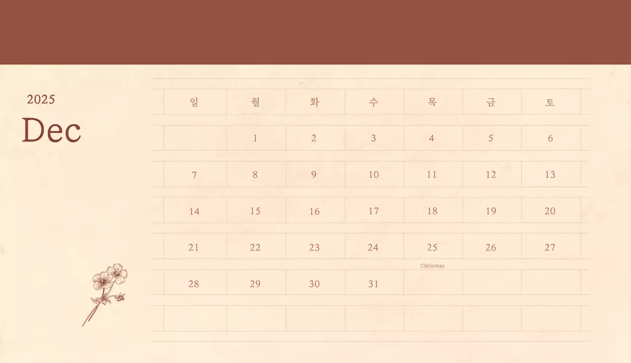 Kalender toko bunga sentimental dengan konsep kertas tenun berwarna coklat muda dan coklat