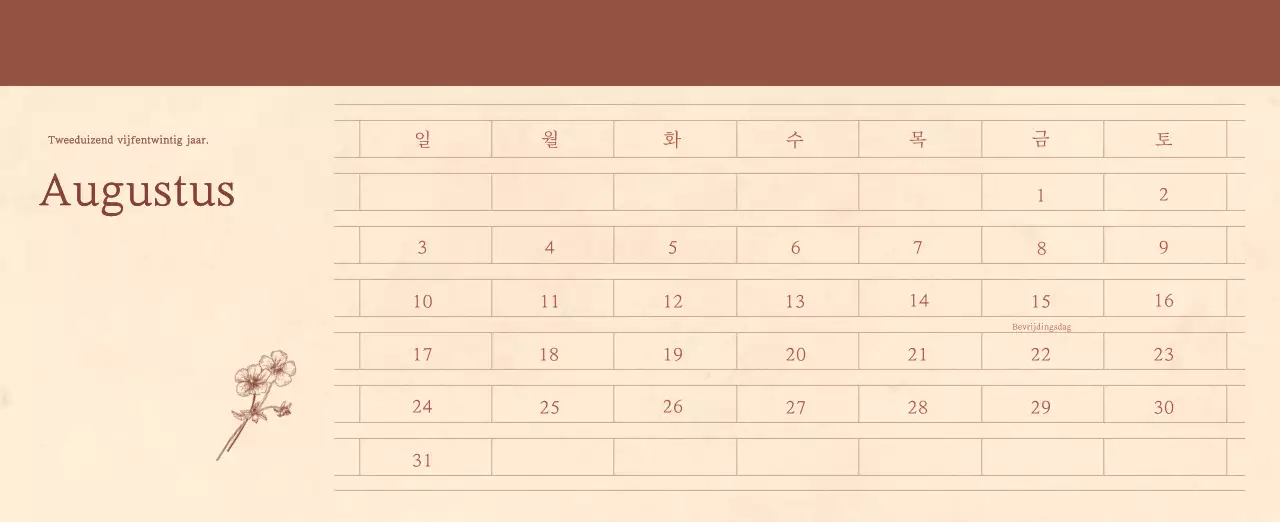 Een sentimentele bloemenkalender in lichtbruin en bruin wollen papierconcept