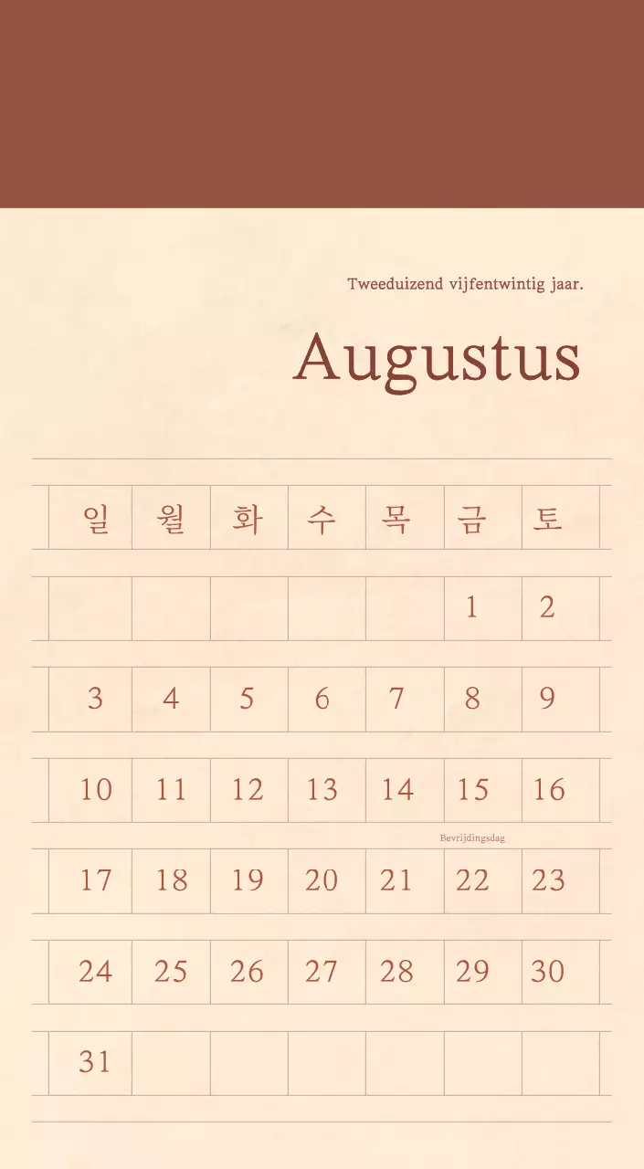 Een sentimentele bloemenkalender in lichtbruin en bruin wollen papierconcept