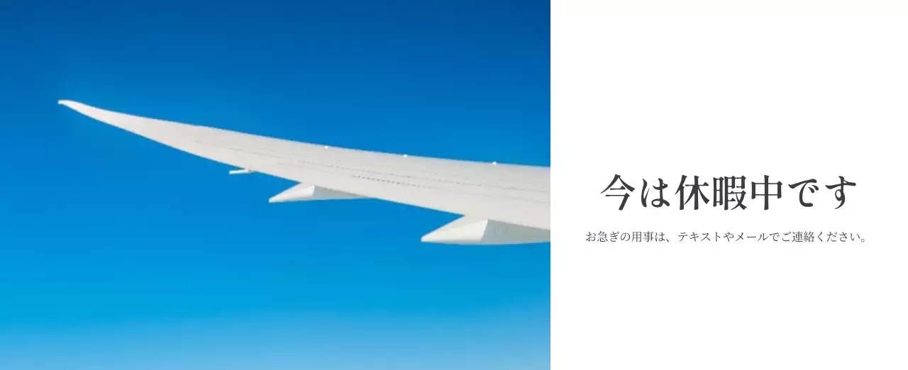 シンプルなカリグラフィーの聖書の言葉教会の宣伝