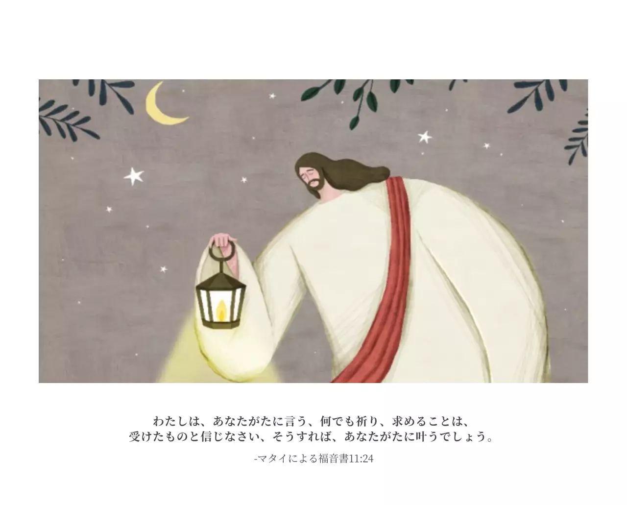 パステル調のすっきりとしたイラストの教会