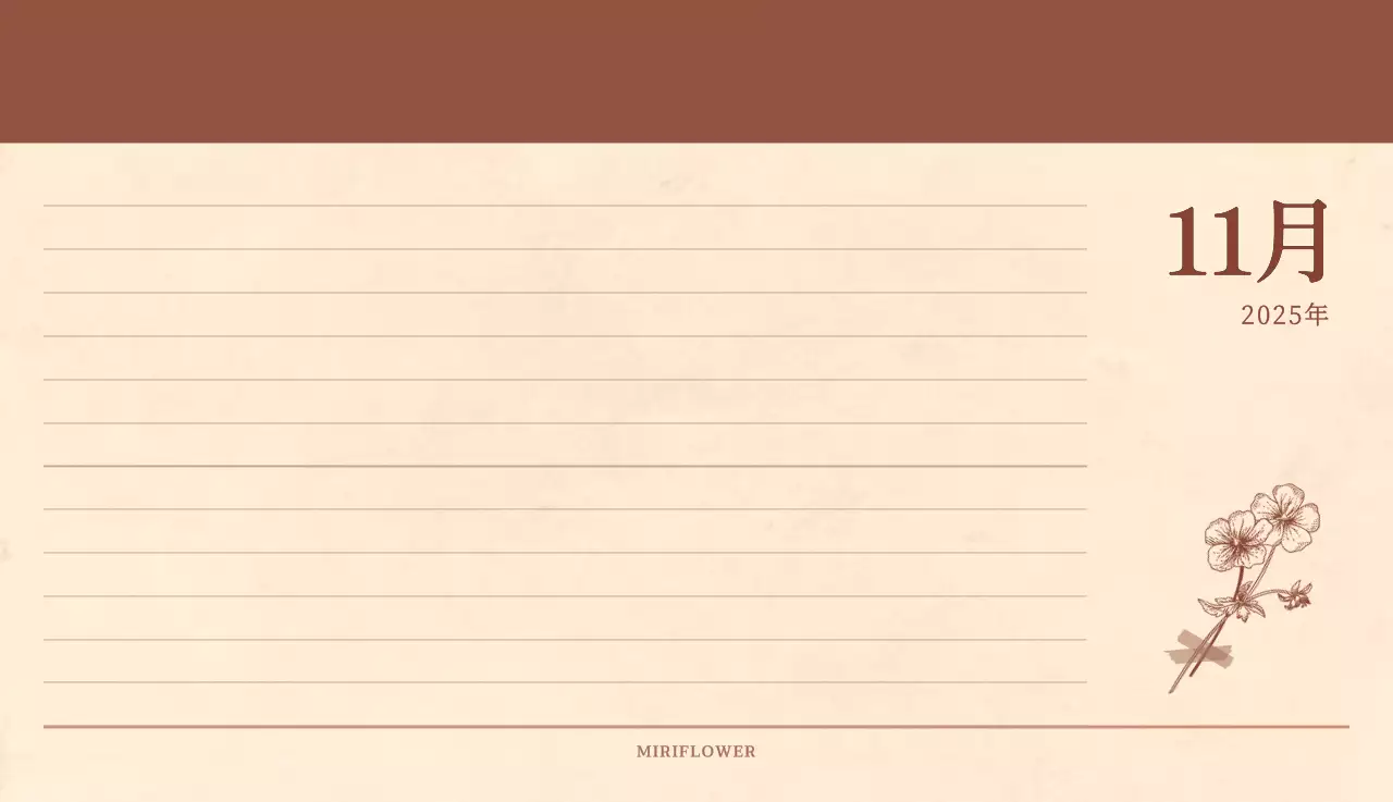 薄茶色と茶色を基調とした感性的な角目紙コンセプトの花屋さんカレンダー