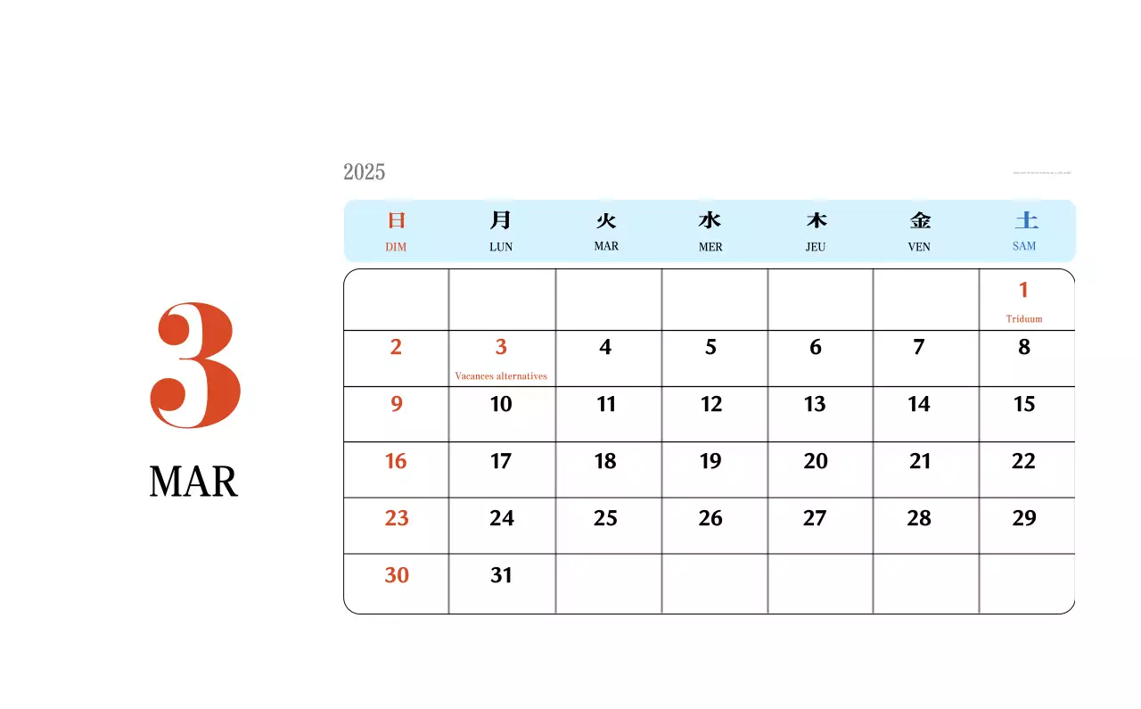 Calendrier de mémoire rétro en rouge