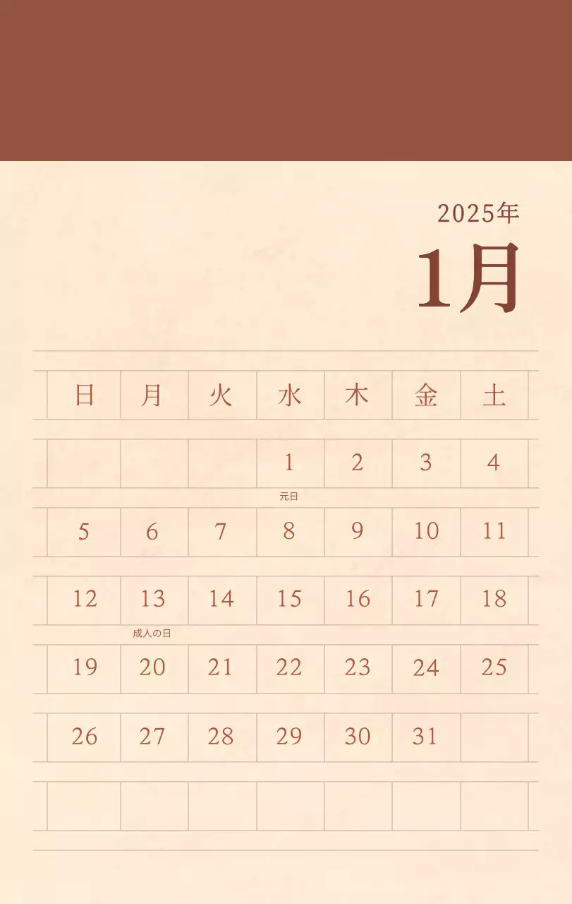 薄茶色と茶色を基調とした感性的な角目紙コンセプトの花屋さんカレンダー