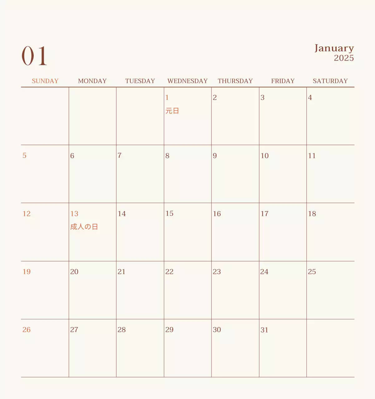 ベージュヴィンテージカフェの広報