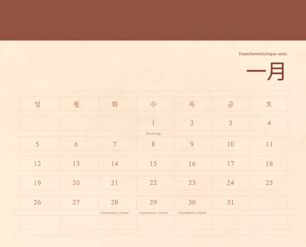 Un calendario sentimentale per fioristi in carta di lana marrone chiaro e marrone.