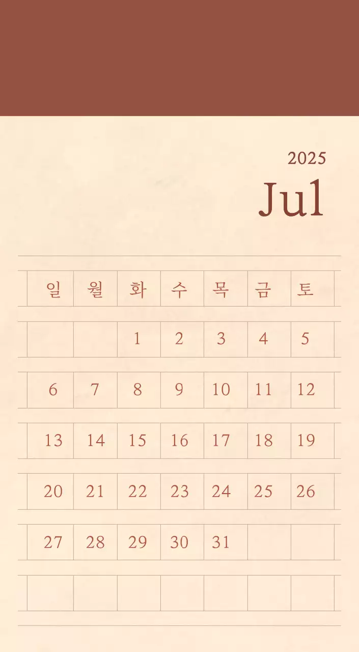 Kalender toko bunga sentimental dengan konsep kertas tenun berwarna coklat muda dan coklat