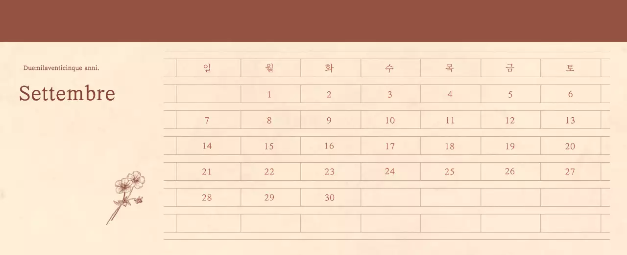 Un calendario sentimentale per fioristi in carta di lana marrone chiaro e marrone.