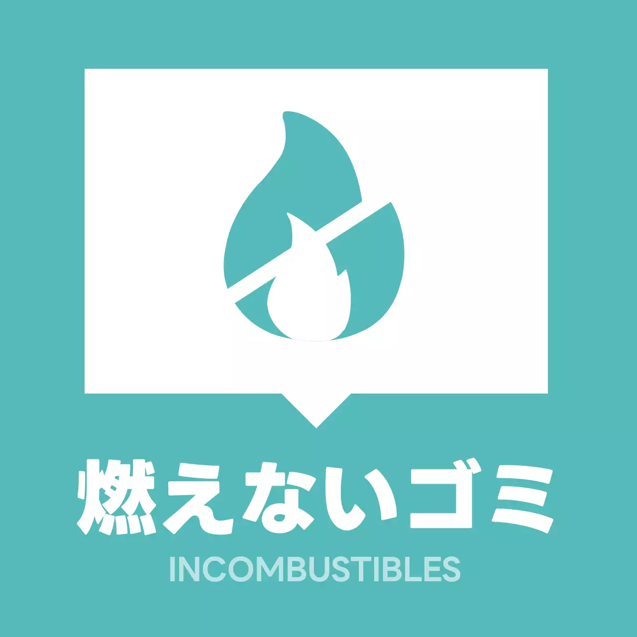 ミント シンプル 環境 ラベル