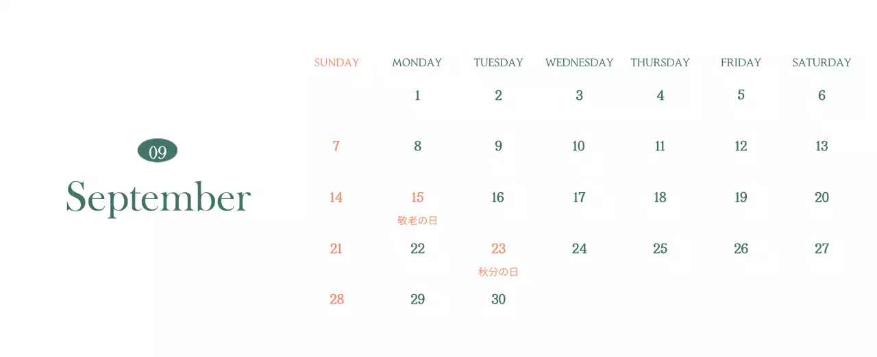 今月のおすすめドリンクを紹介してくれるモダンカフェカレンダー