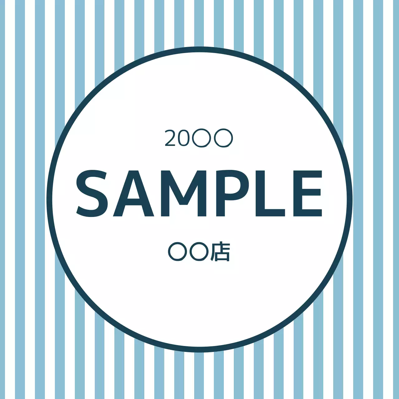 青 シンプル ロゴ デザイン