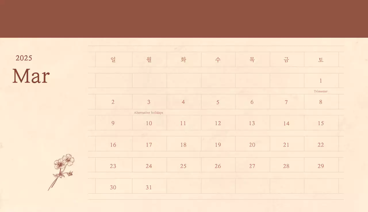 Kalender toko bunga sentimental dengan konsep kertas tenun berwarna coklat muda dan coklat