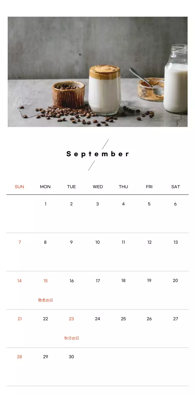 ミニマルコーヒーカレンダー