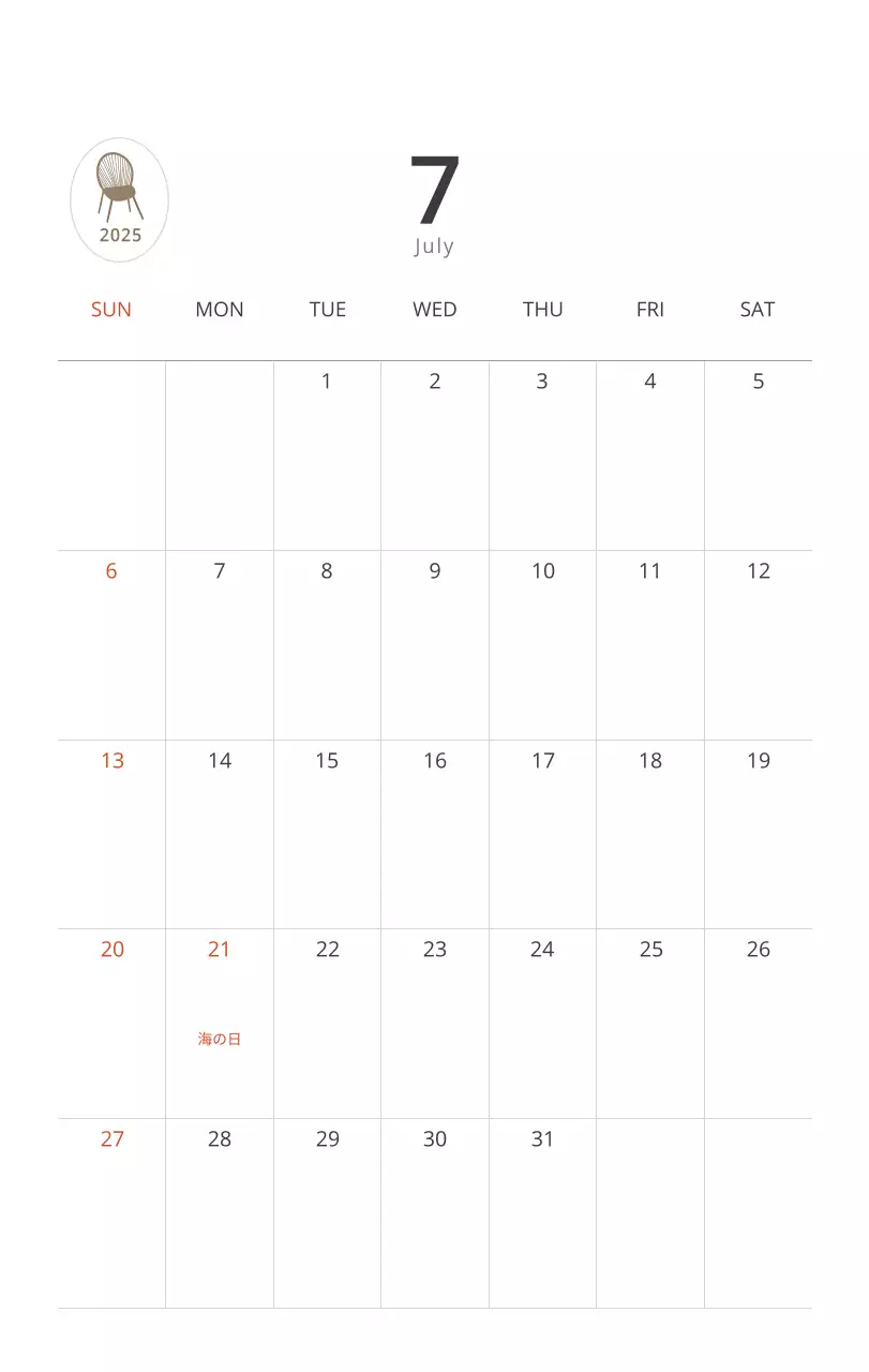 ベージュのミニマルなインテリアカレンダー