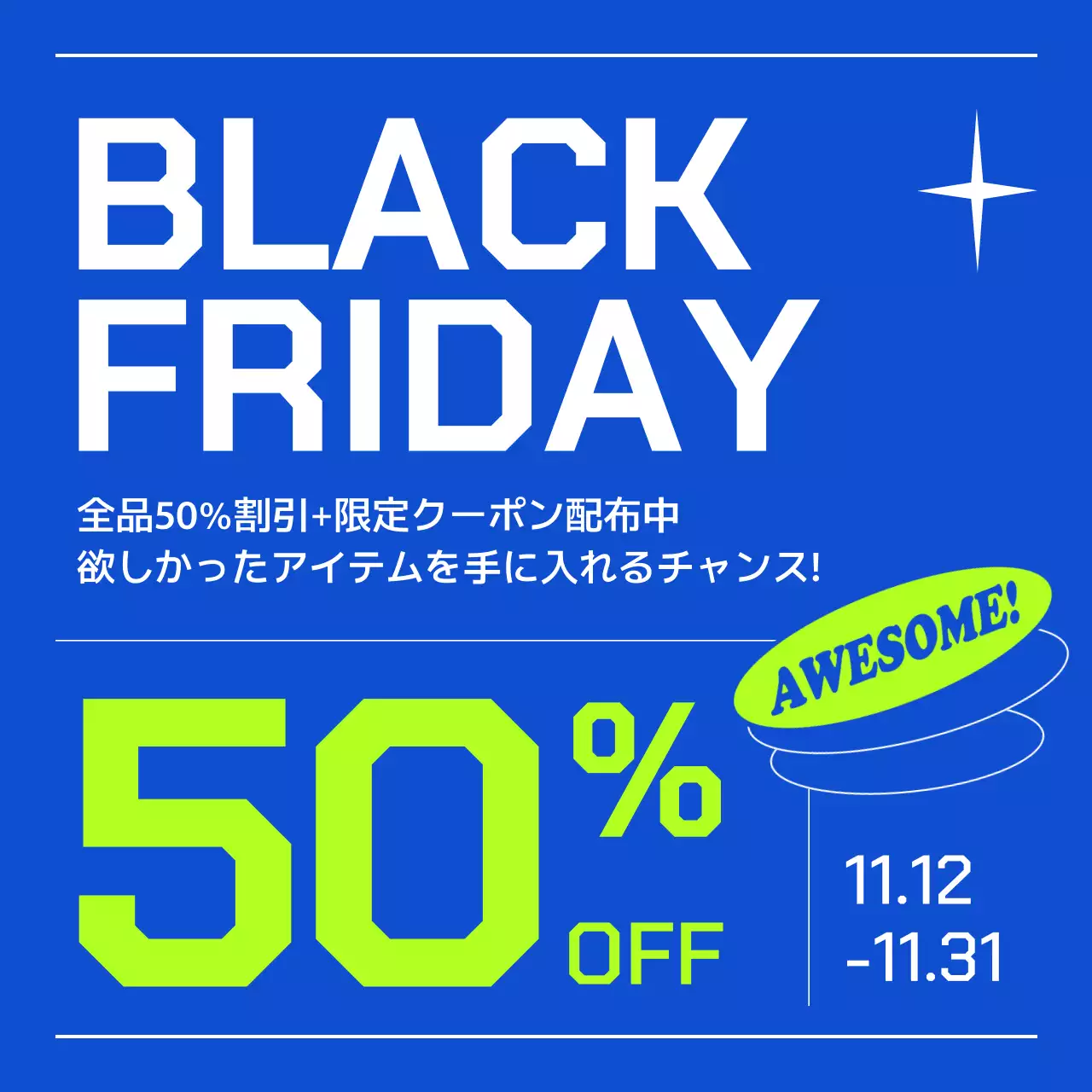 青 ポップ セール ポスター