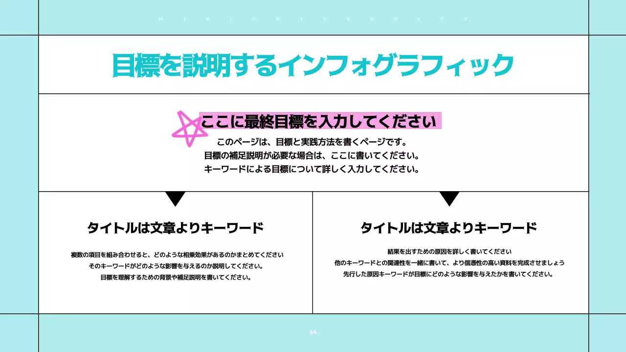 水色 シンプル ドキュメント プレゼンテーション