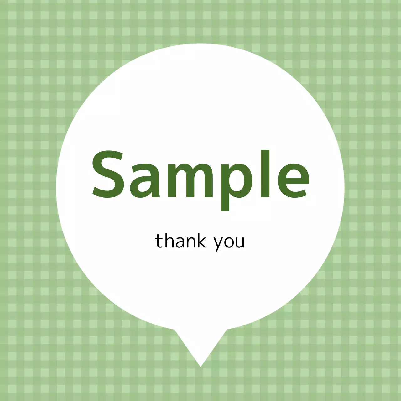 緑 シンプル メッセージ カード