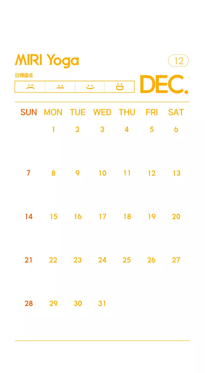 オレンジ色のミニマリストヨガ広報カレンダー