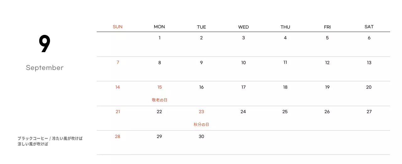 白と茶色の感性的なカフェ