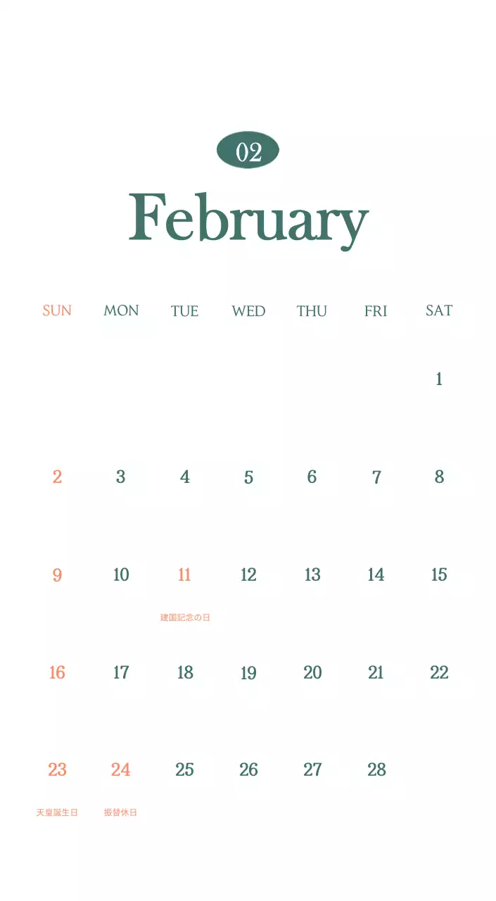 今月のおすすめドリンクを紹介してくれるモダンカフェカレンダー