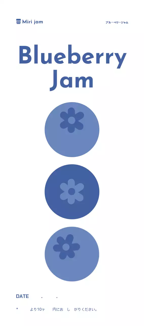 フルーツジャムシンプル製品紹介包装