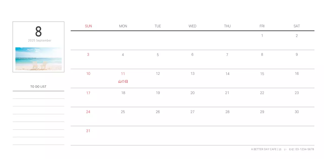 ホワイトのすっきりとしたボタニカルナチュラルカレンダー