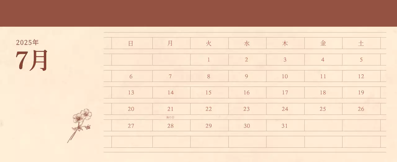 薄茶色と茶色を基調とした感性的な角目紙コンセプトの花屋さんカレンダー