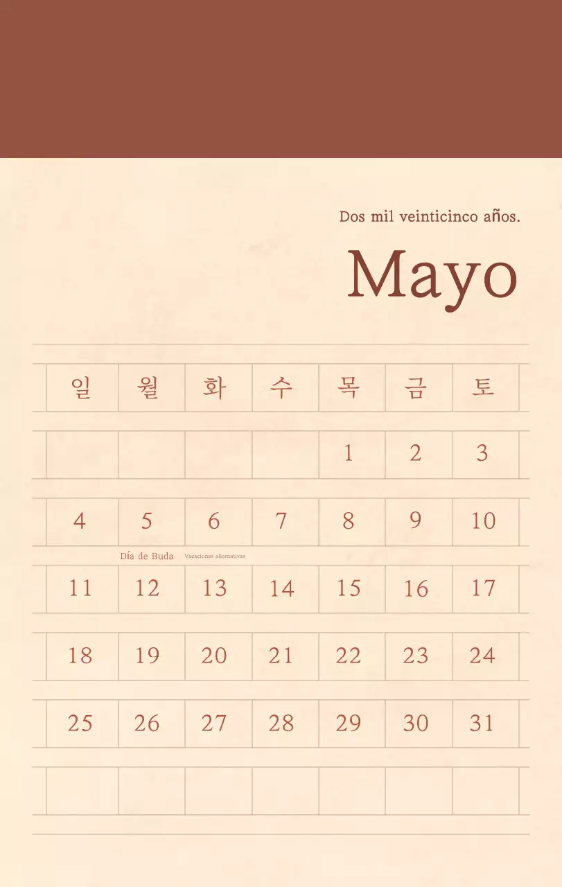 Un calendario sentimental de floristería en papel de lana marrón claro y marrón concepto