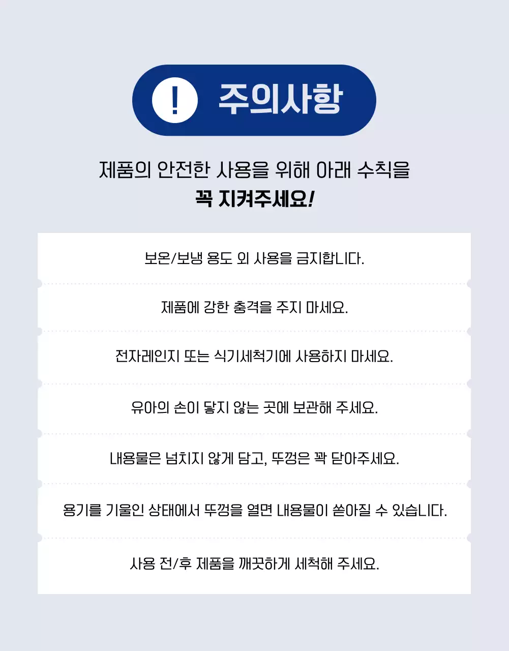 흰색 심플 도시락 광고