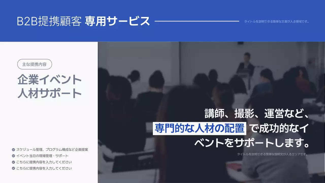 青 モダン リゾート 提案書 プレゼンテーション