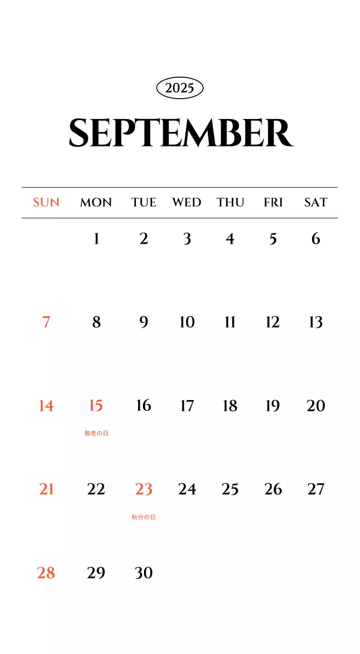 白黒の感性的な旅行写真をコンセプトにしたシンプルなカレンダー。