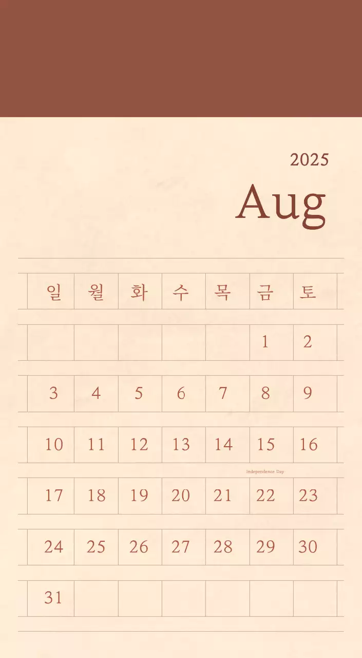 Kalender toko bunga sentimental dengan konsep kertas tenun berwarna coklat muda dan coklat