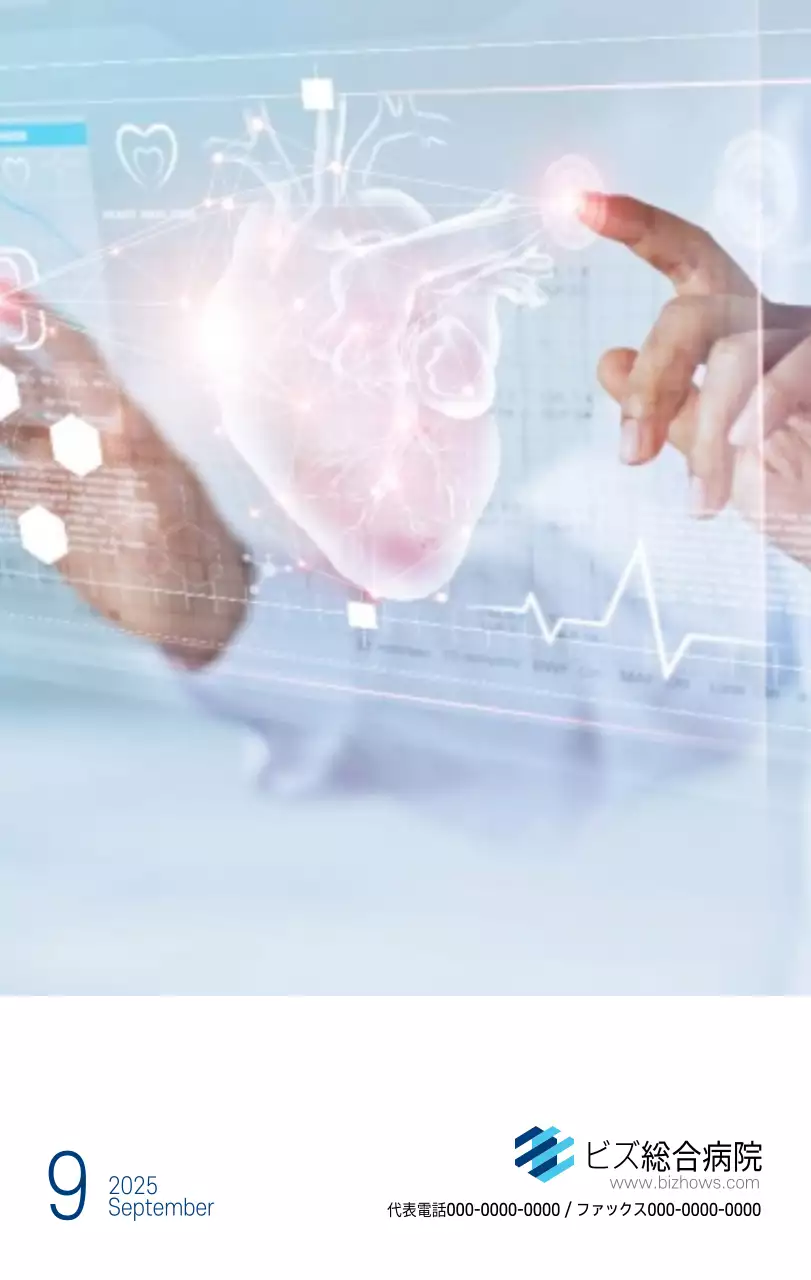 ネイビーホワイトのシンプルな病院広報カレンダー