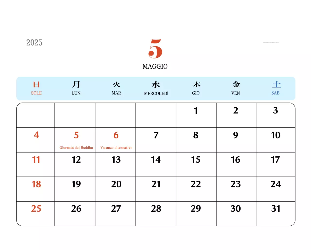 Calendario della memoria di concezione retrò in rosso