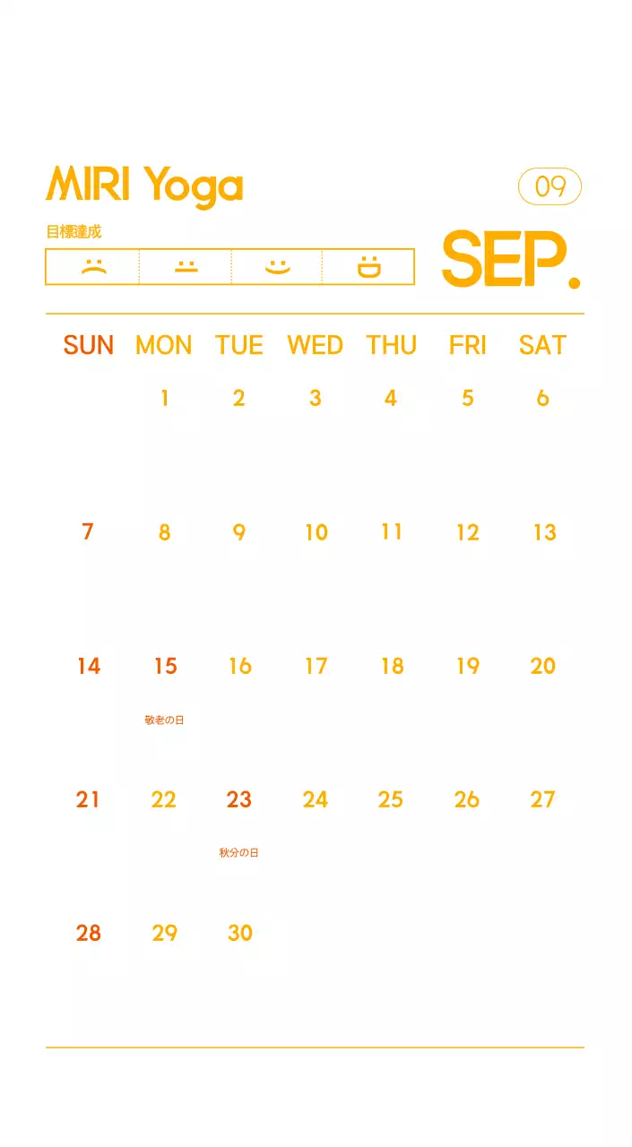 オレンジ色のミニマリストヨガ広報カレンダー