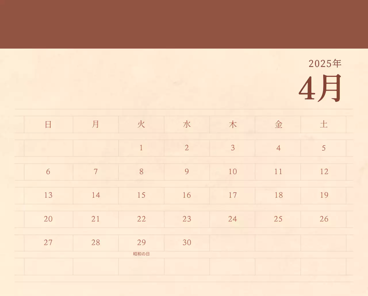 薄茶色と茶色を基調とした感性的な角目紙コンセプトの花屋さんカレンダー