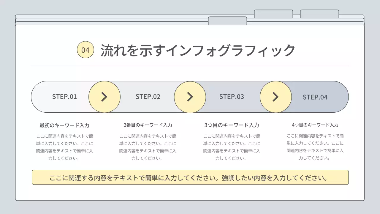 白 シンプル ビジネス プレゼンテーション