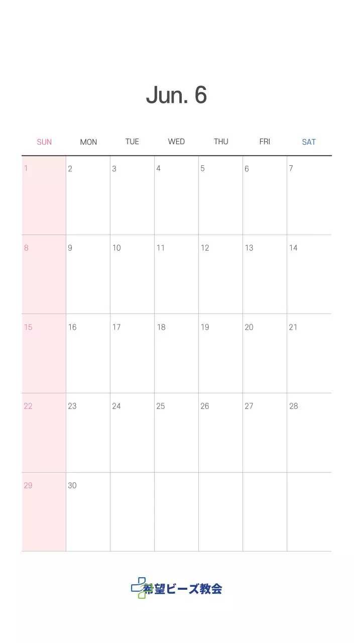 パステル調のすっきりとしたイラストの教会