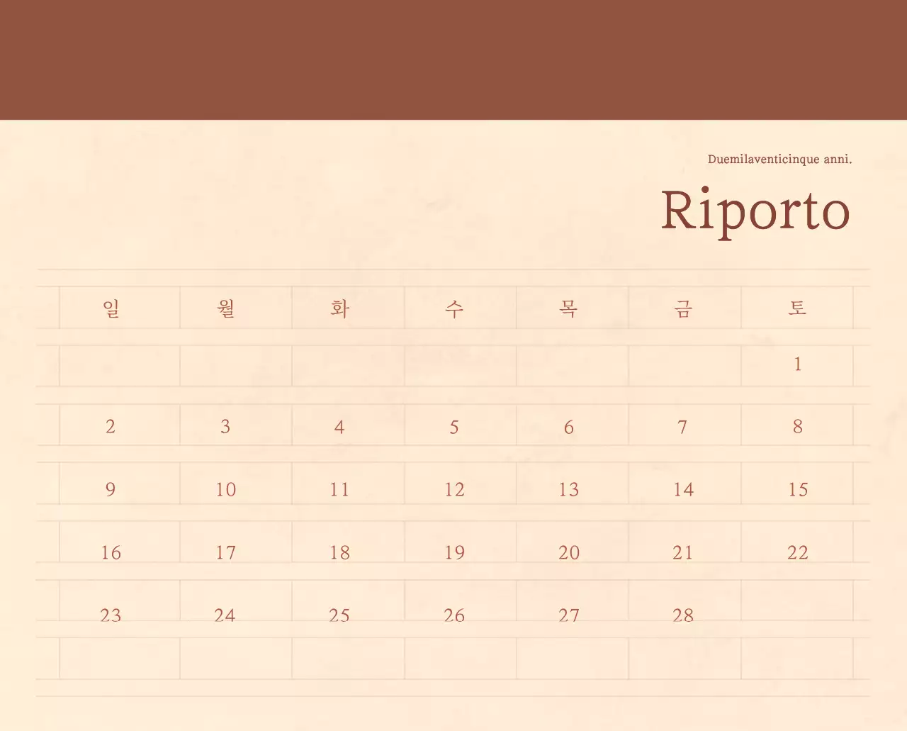 Un calendario sentimentale per fioristi in carta di lana marrone chiaro e marrone.