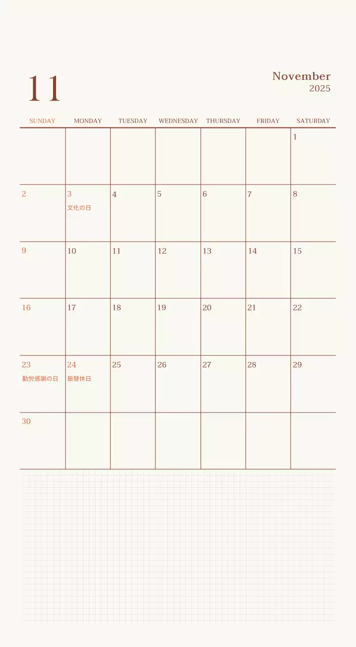 ベージュヴィンテージカフェの広報