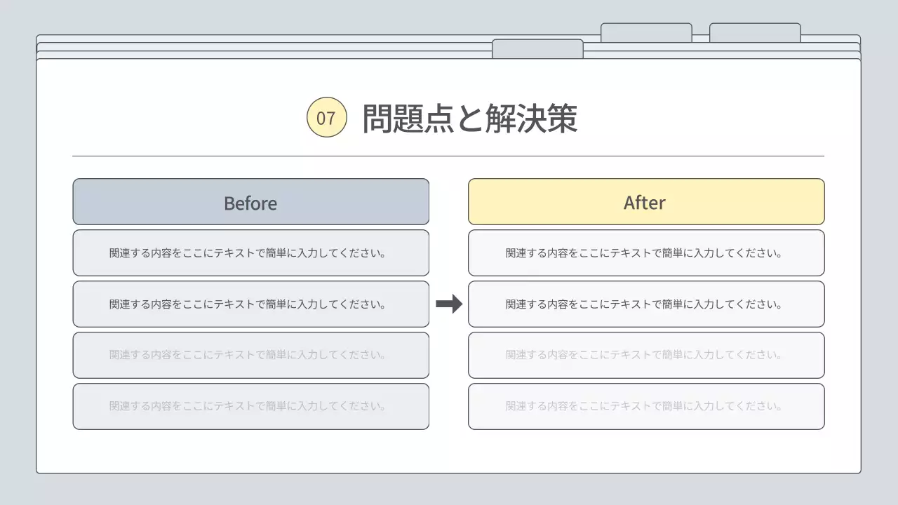 白 シンプル ビジネス プレゼンテーション