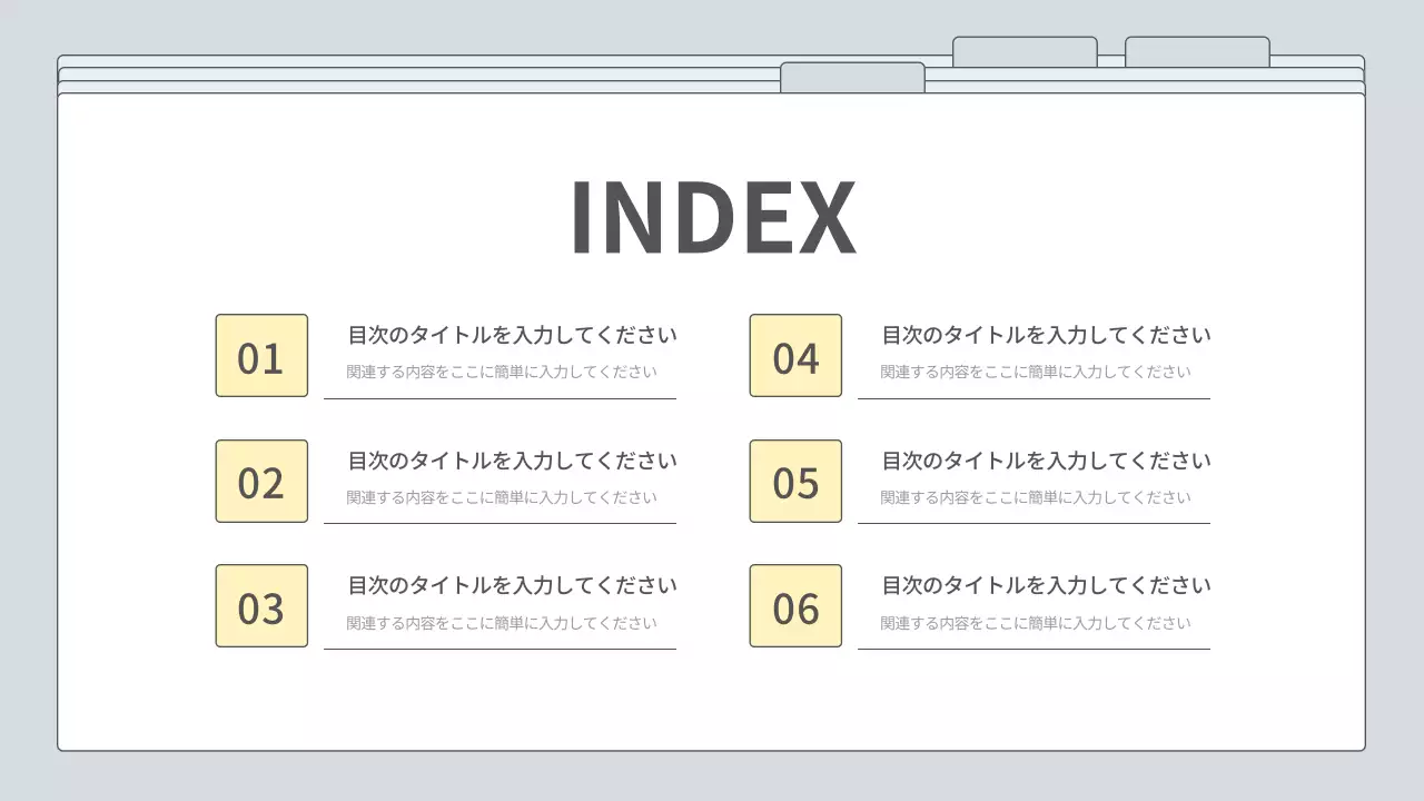 白 シンプル ビジネス プレゼンテーション