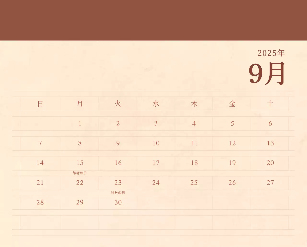 薄茶色と茶色を基調とした感性的な角目紙コンセプトの花屋さんカレンダー