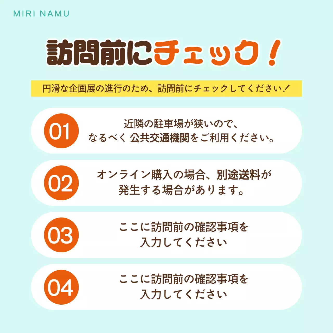 水色 かわいい 農産物 ポスター Instagram カルーセル