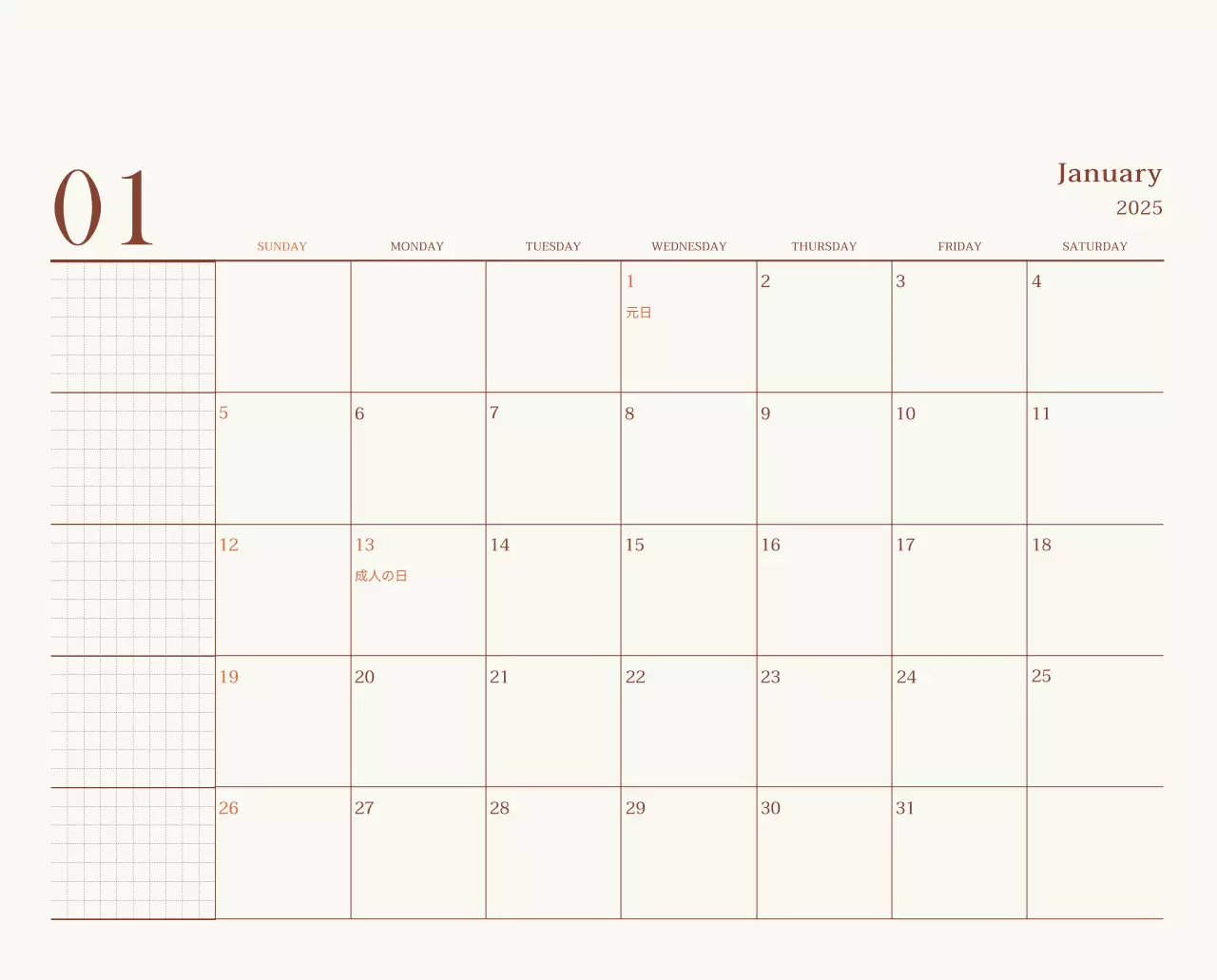 ベージュヴィンテージカフェの広報