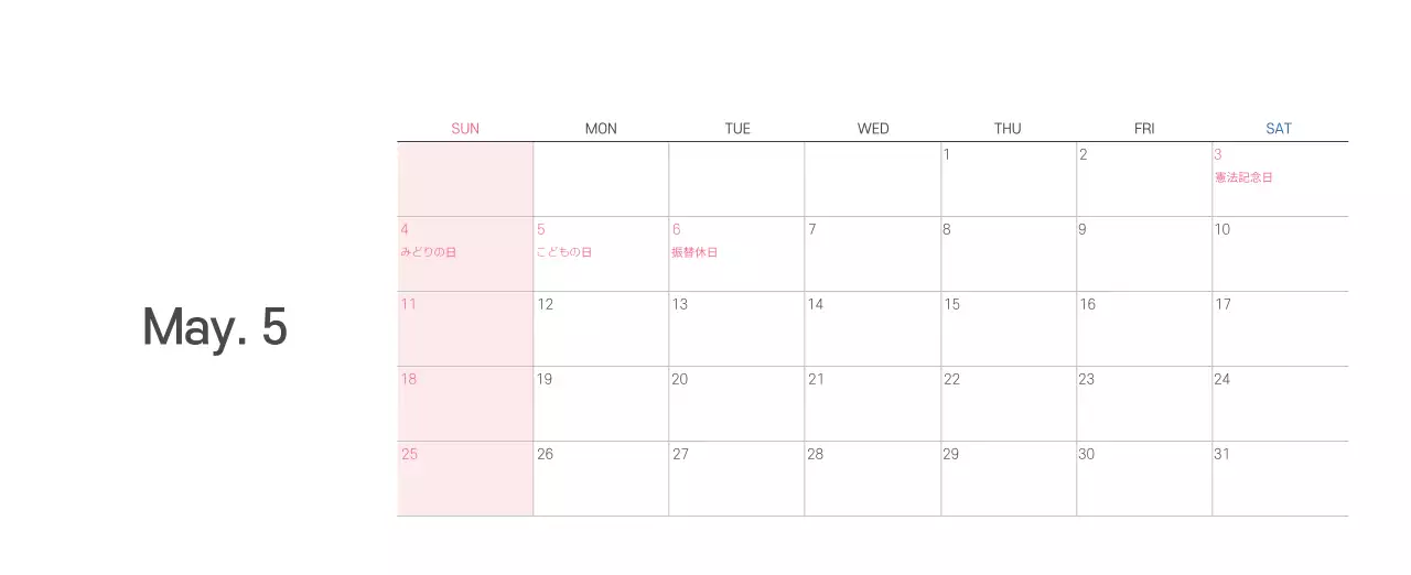 パステル調のすっきりとしたイラストの教会