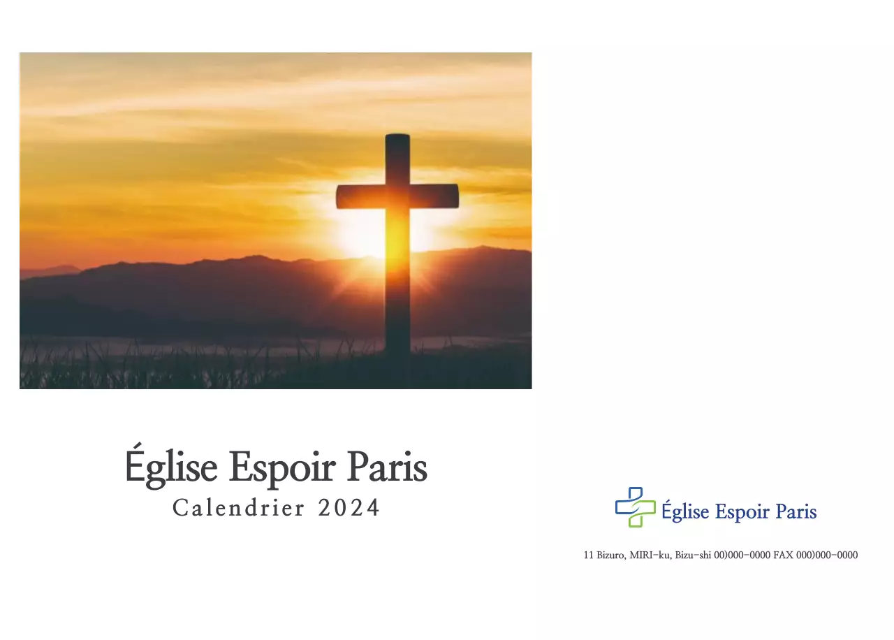 Calligraphie simple Promotion de l'église biblique