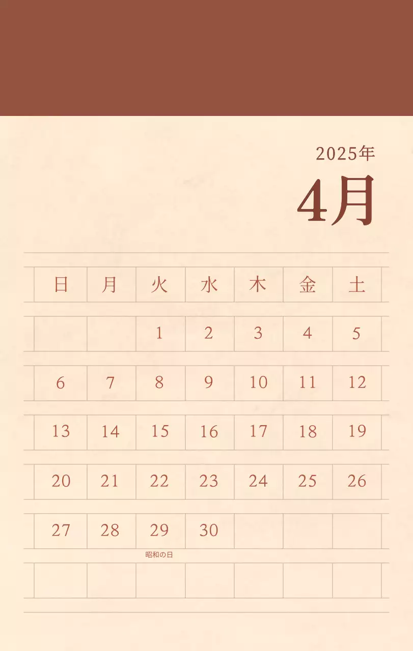 薄茶色と茶色を基調とした感性的な角目紙コンセプトの花屋さんカレンダー