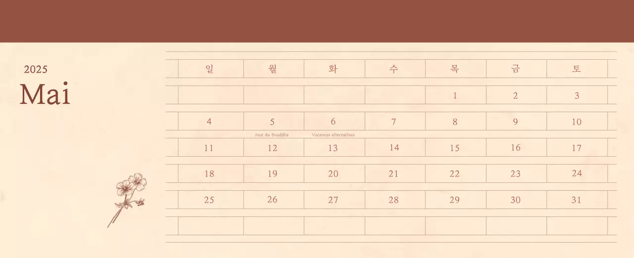 Calendrier sentimental de fleuriste en papier de laine marron clair et marron.