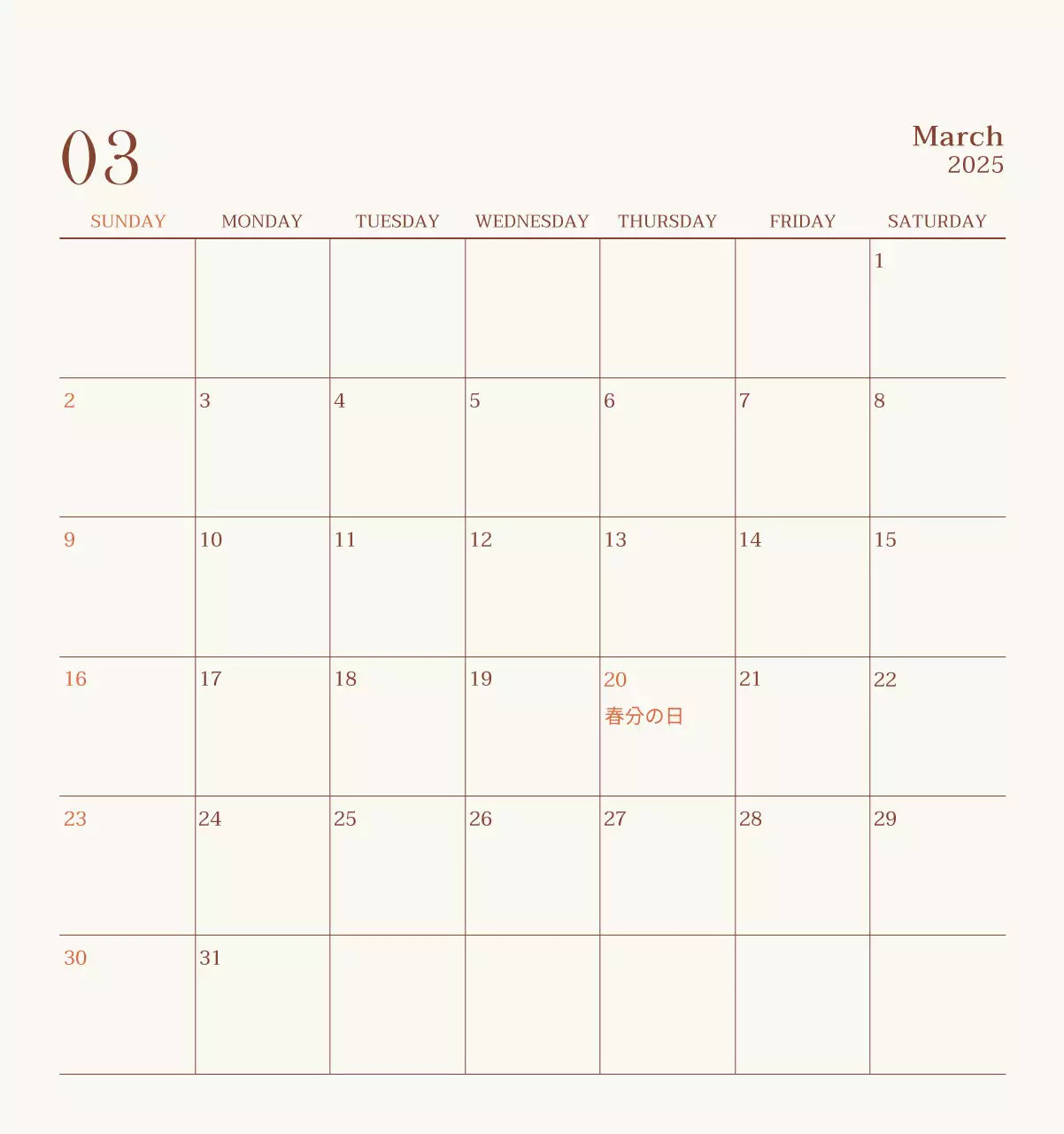 ベージュヴィンテージカフェの広報